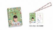 WadaSakurakoBirthdayDVD2016