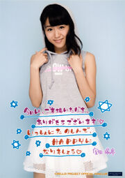 Mizuki2016Birthday