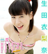 Upfiku 01222