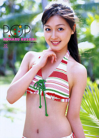 File:Kusumi Koharu POP.jpg