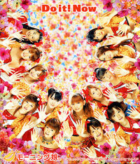 512px-Doitnowfrontcover.jpg