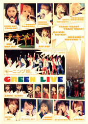 GREEN LIVE