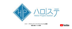 H!P S6