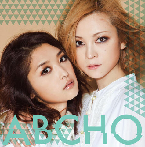 File:Abcho-Me-wo-Tojite-Gyusshiyo-Limited.jpg