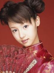 Mayu Kinoshita (New)