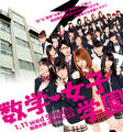 Thumbnail for version as of 02:02, August 1, 2013