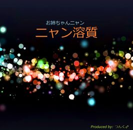 Cool-sparkly-rounds