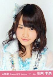 TanakaChiharu2010