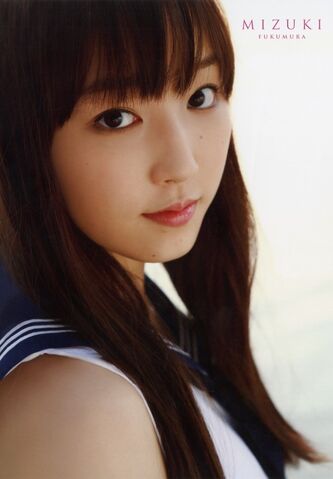 Fichier:Mizukiphotobook.jpg