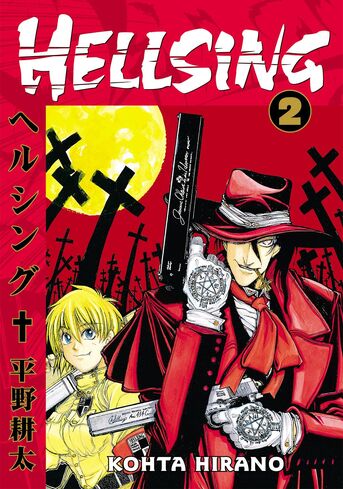 File:HELLSING 2.jpg