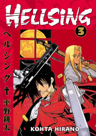 File:Hellsing-manga-volume-3-cover.jpg