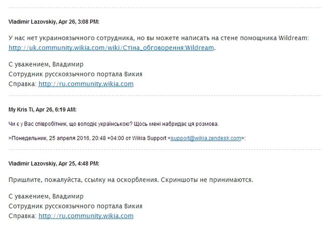 Файл:Апр.jpg