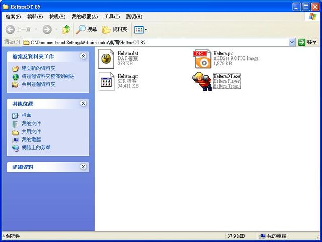 File:Client001.jpg