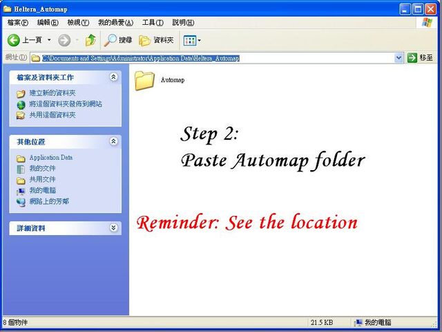 File:Help002.jpg