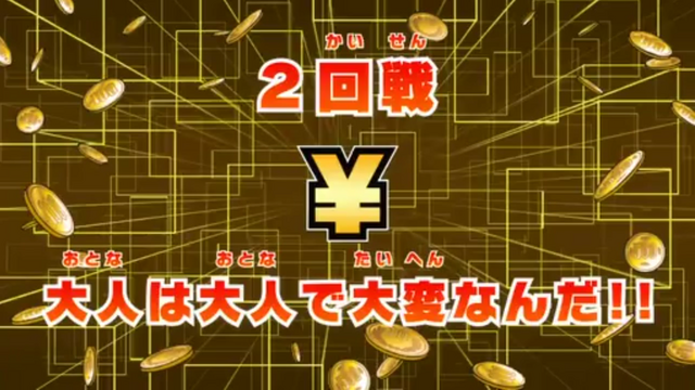 File:HB17JP.png
