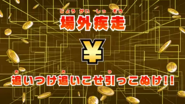 File:HB15JP.png