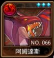File:066.png