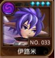 File:033.png