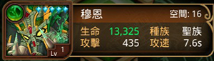 File:召喚活動088.png