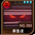 File:092.png