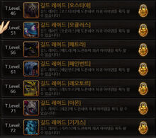 Allraidbosses