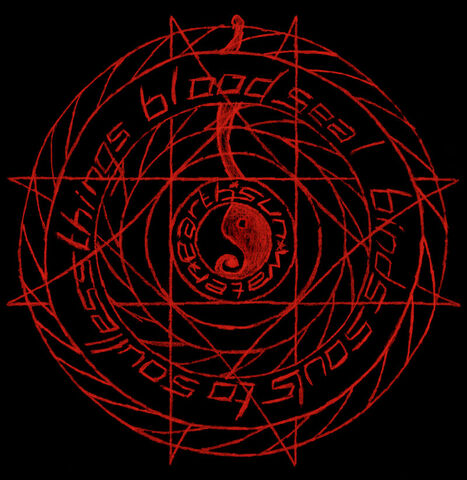 File:Blood 1.jpg
