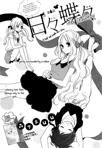 File:Chapter 6.png