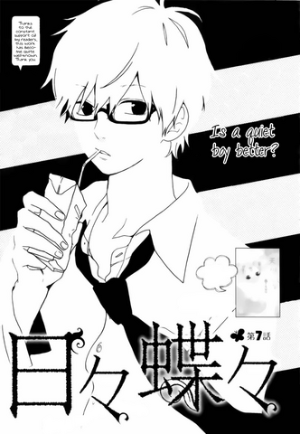 File:Chapter 7.png