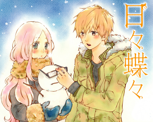 File:Chapter 22.png