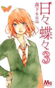 Volume 3