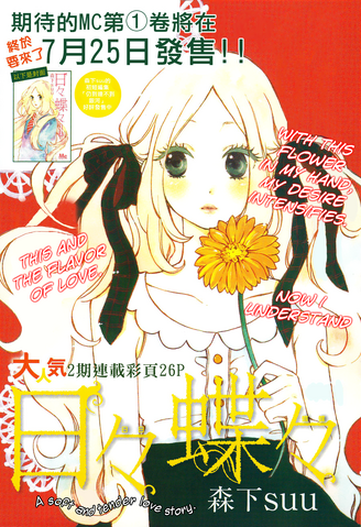 File:Chapter 11.png