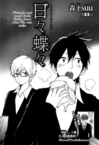 File:Chapter 23.png