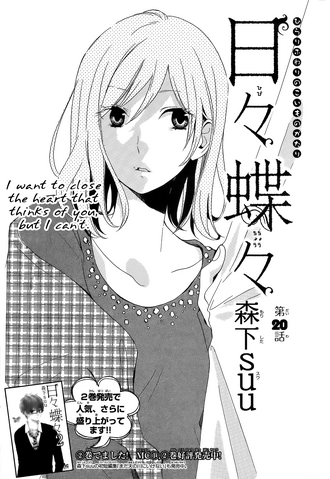 File:Chapter 20.png