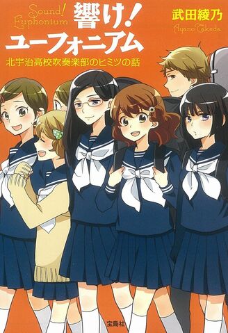 File:Volume4.jpg