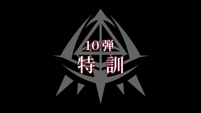 File:Ep10.jpg