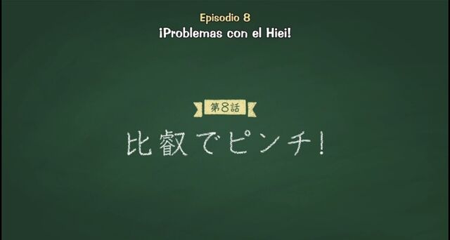 Archivo:Episodio-8.jpg