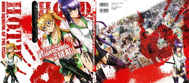 File:HOTD TV Animation Guide.jpg