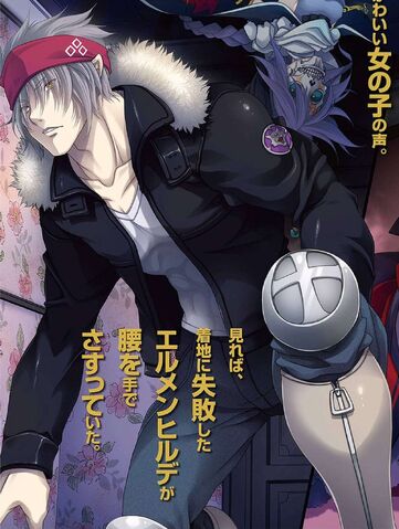 Datei:Loup Garou Image Infobox.jpg
