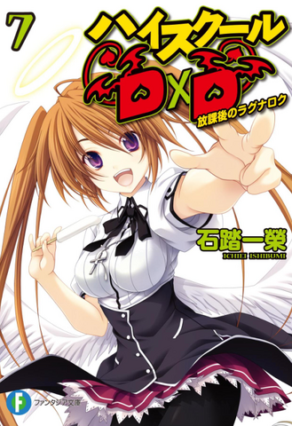 Archivo:Irina Shidou.png