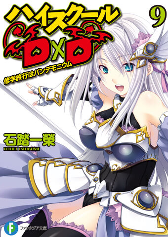 Datei:DxDLN9.jpg