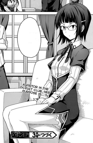 File:Sona.png