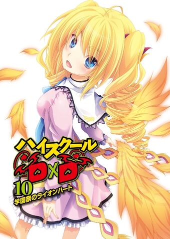 File:Ravel volume 10 illustration.jpg