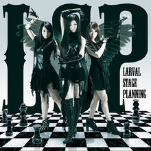 Trip innocent of D cover