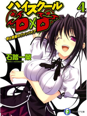 Datei:DxDLN04.jpg