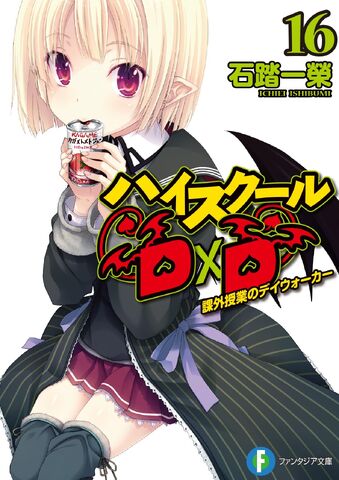Datei:DxDLN16.jpg