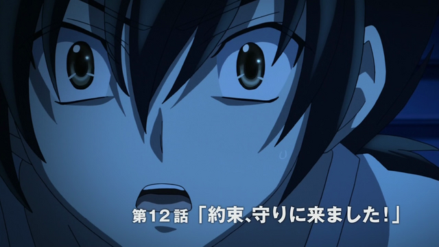 File:Ep 12 title.png