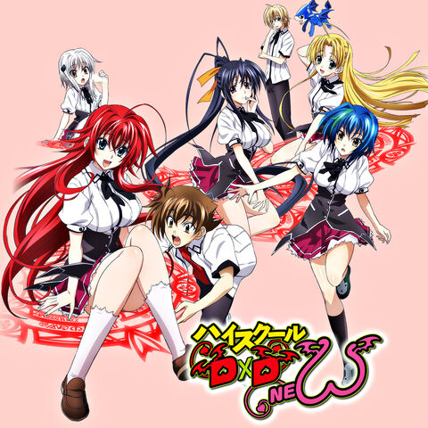 File:HS Dxd New chara.jpg