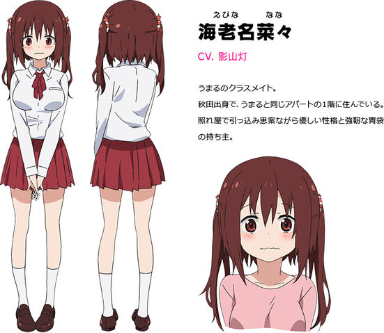 File:Ebina.Nana.full.1878091.jpg