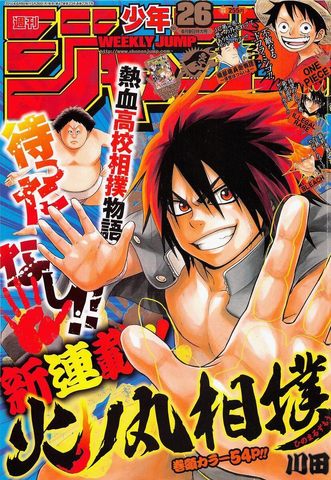 File:Issue 26 2014.png