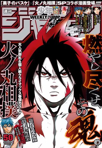 File:Issue 50 2015.jpg